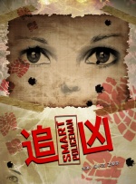 亚洲综合导航